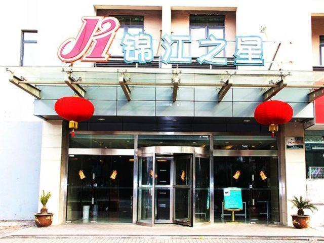 Jinjiang Inn Kunshan Railway Station Eksteriør billede